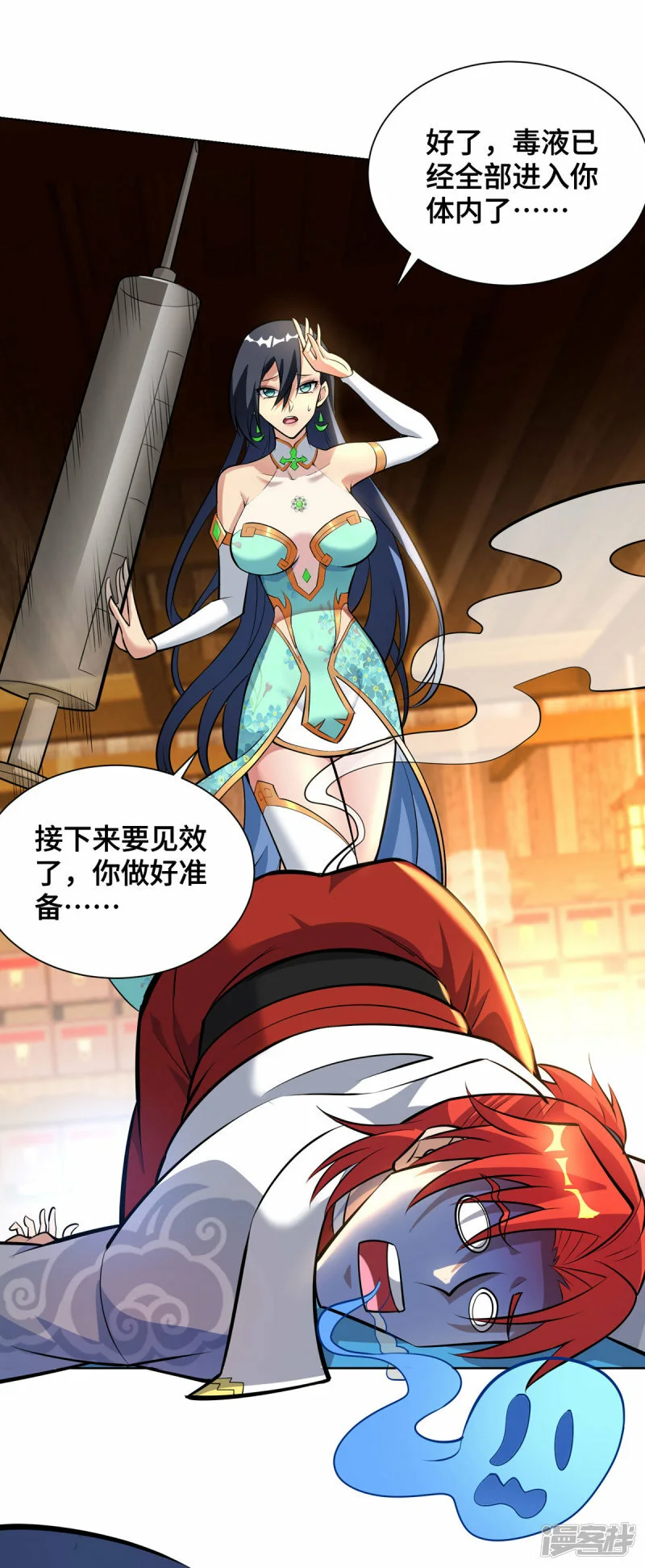第34话 手……手雷？！11
