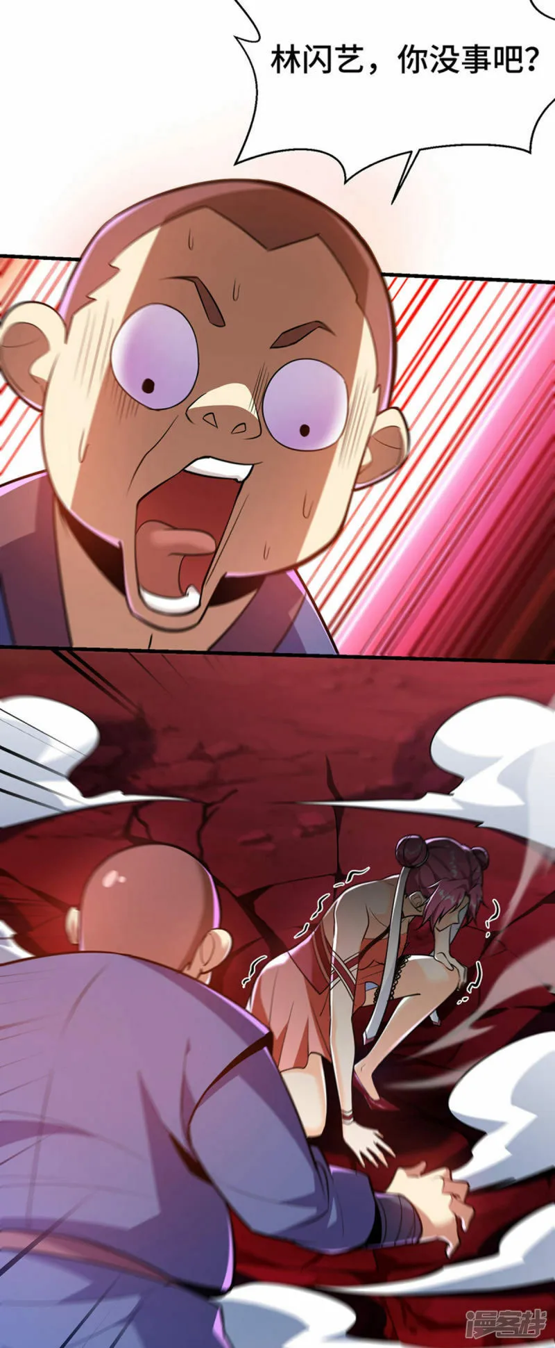 第44话 乖乖成为我的鼎炉吧12