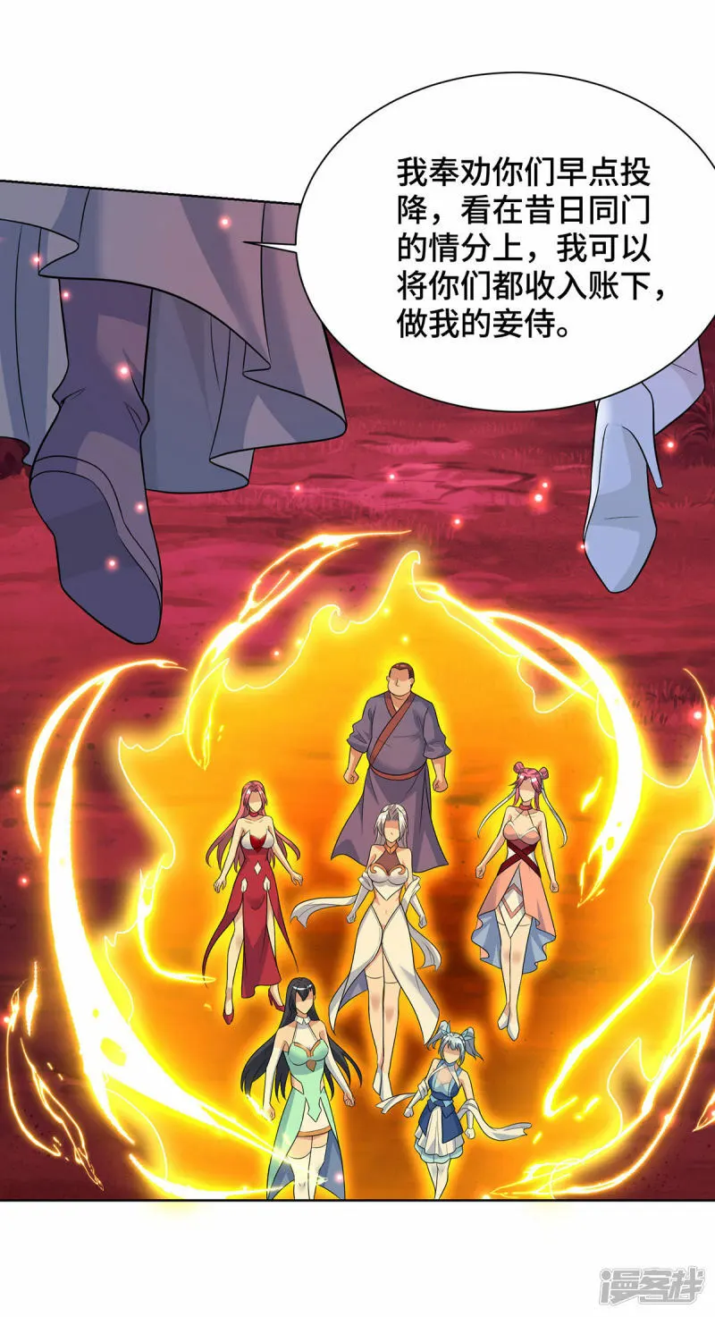 第73话 亲我11