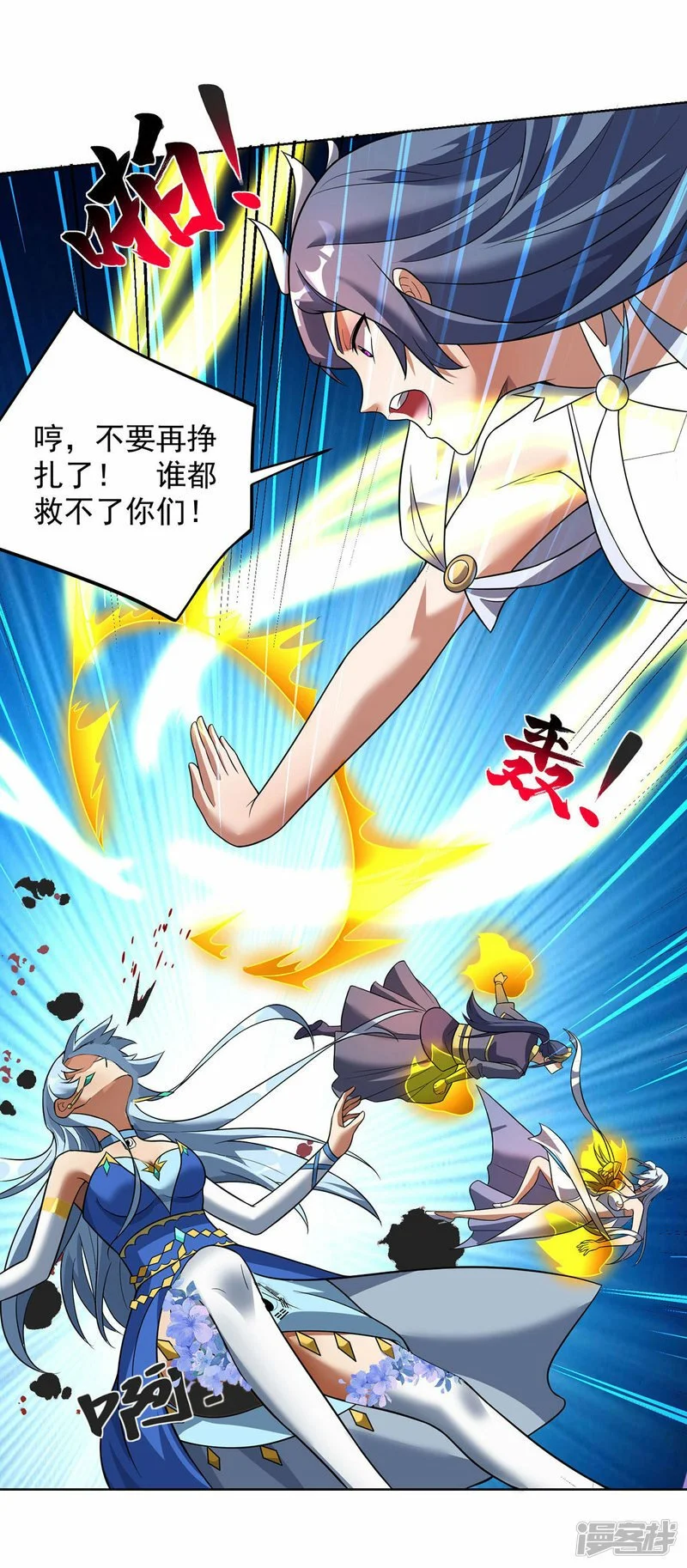 第74话 三长老31