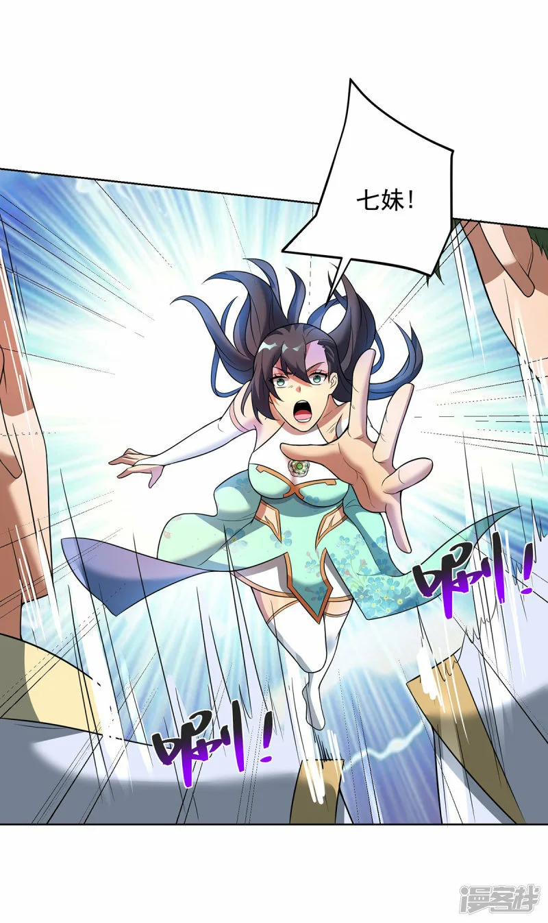 第75话 还有我呢2