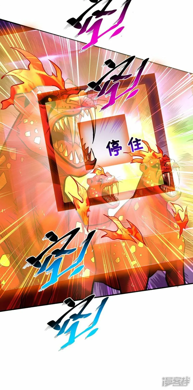 第55话 防不胜防11