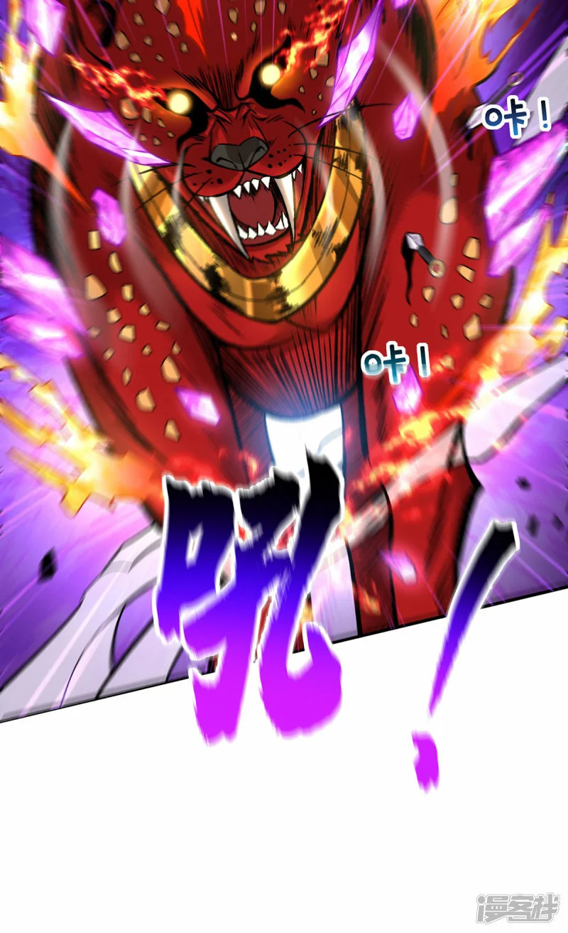 第56话 祸水东引28