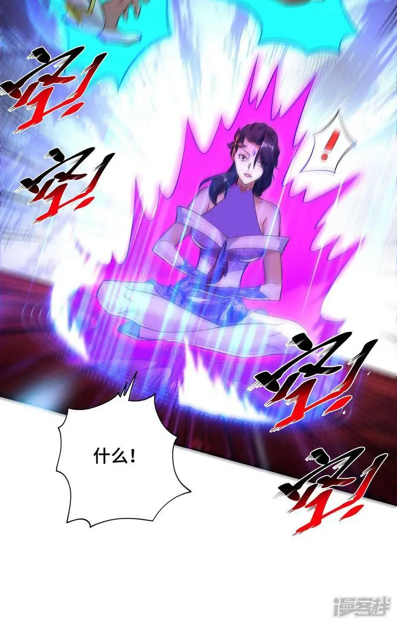 第59话 借刀杀人11