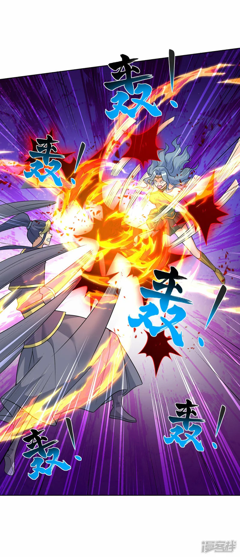 第75话 还有我呢26