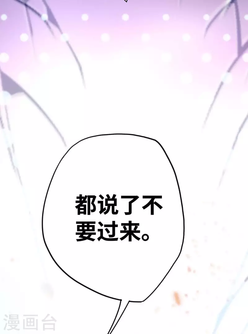 第2话 都说了不要过来12