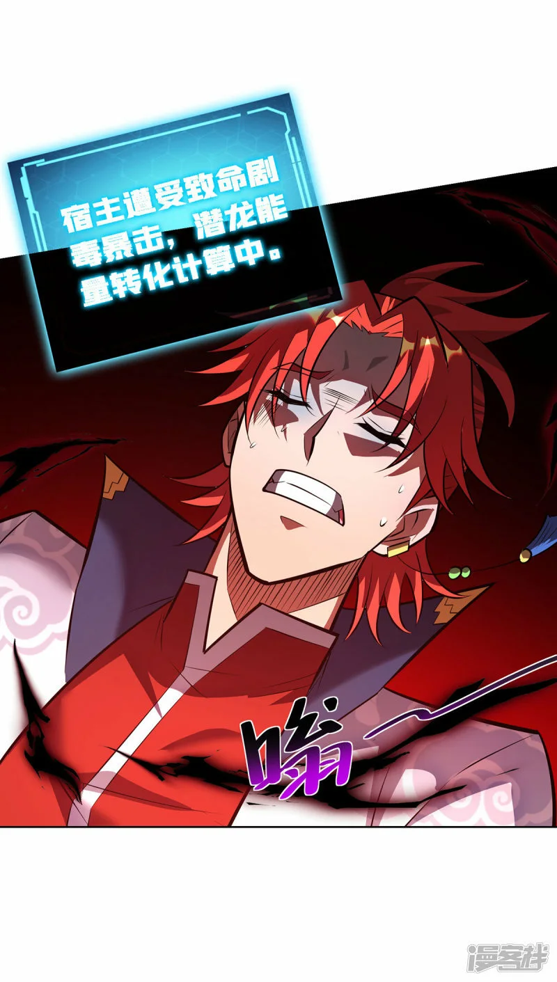 第34话 手……手雷？！14