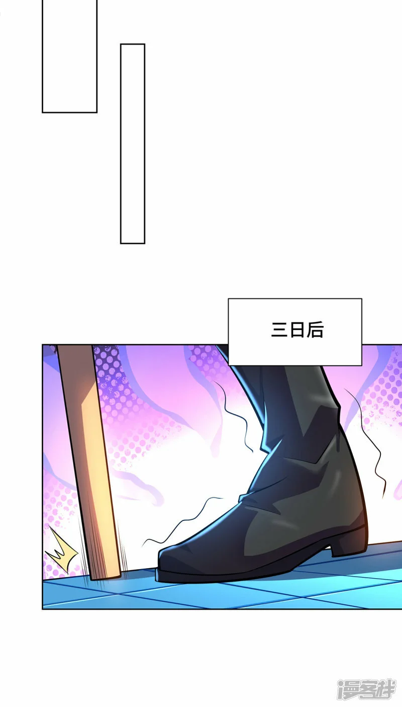 第34话 手……手雷？！7