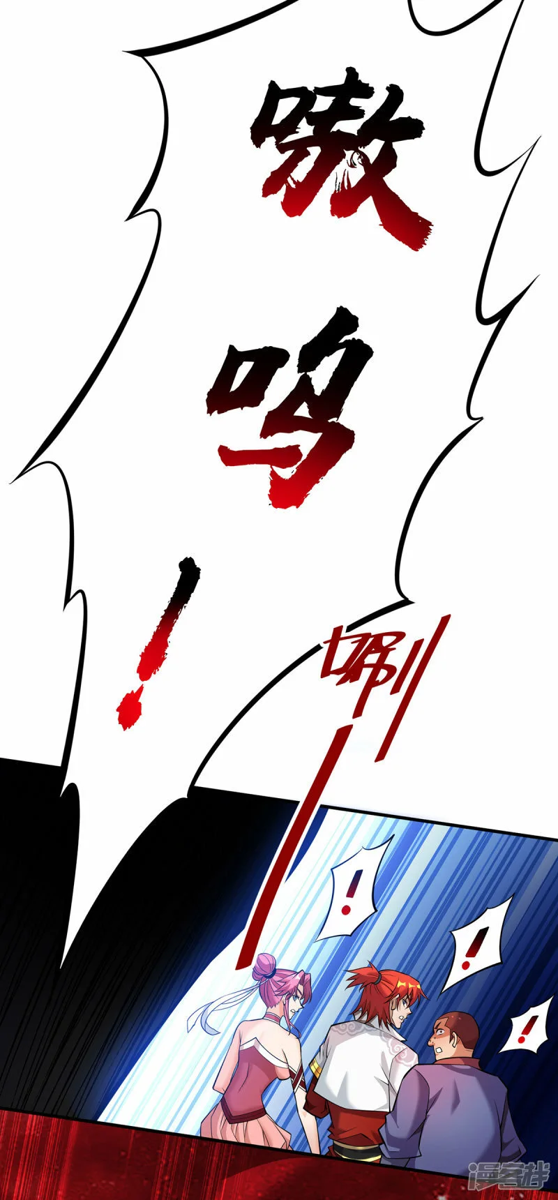 第63话 收服异兽3