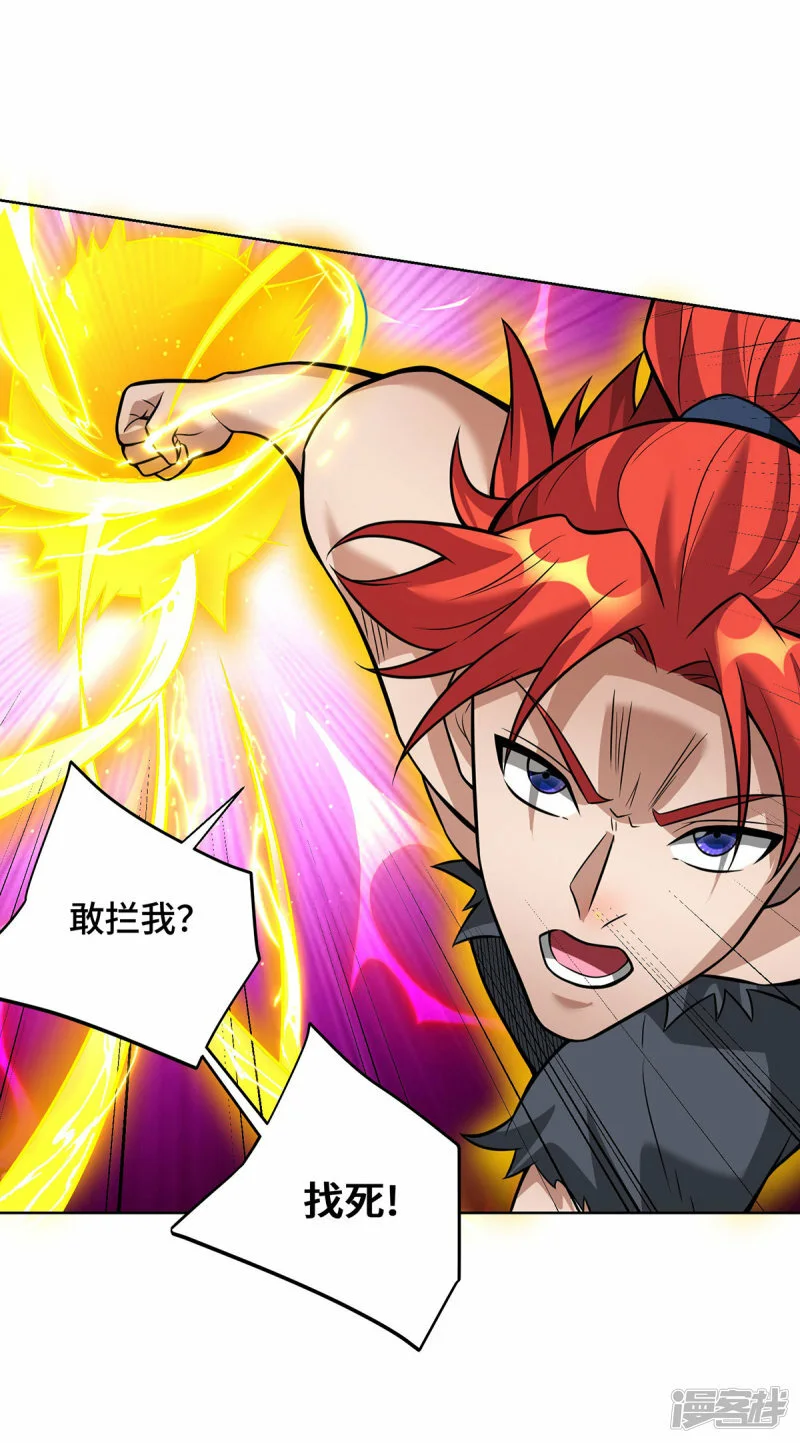 第80话 渔翁得利23