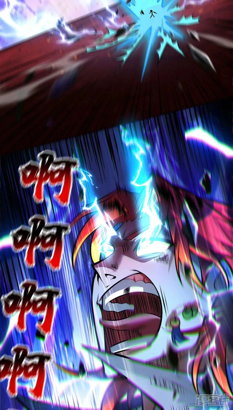 第51话 我终于有救了3