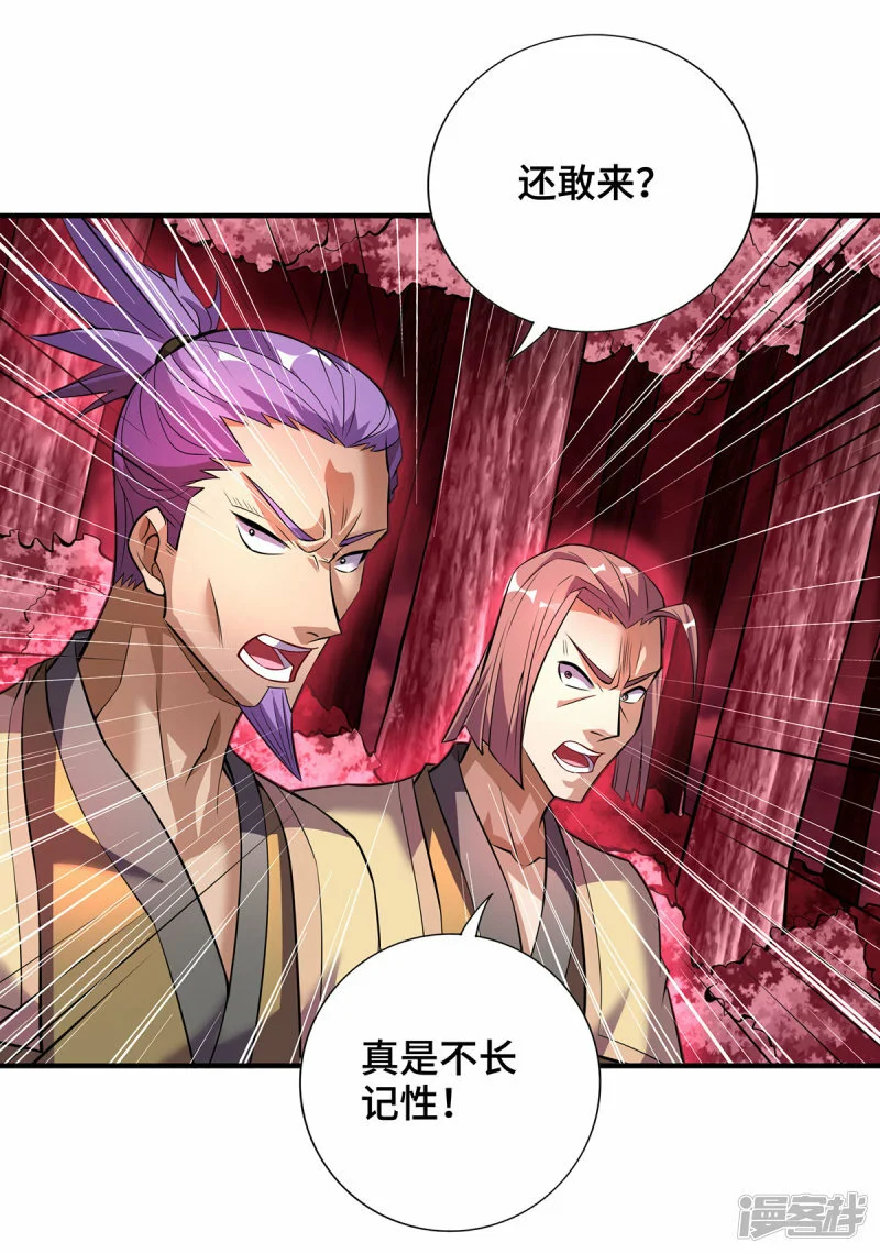 第65话 我真生气了12