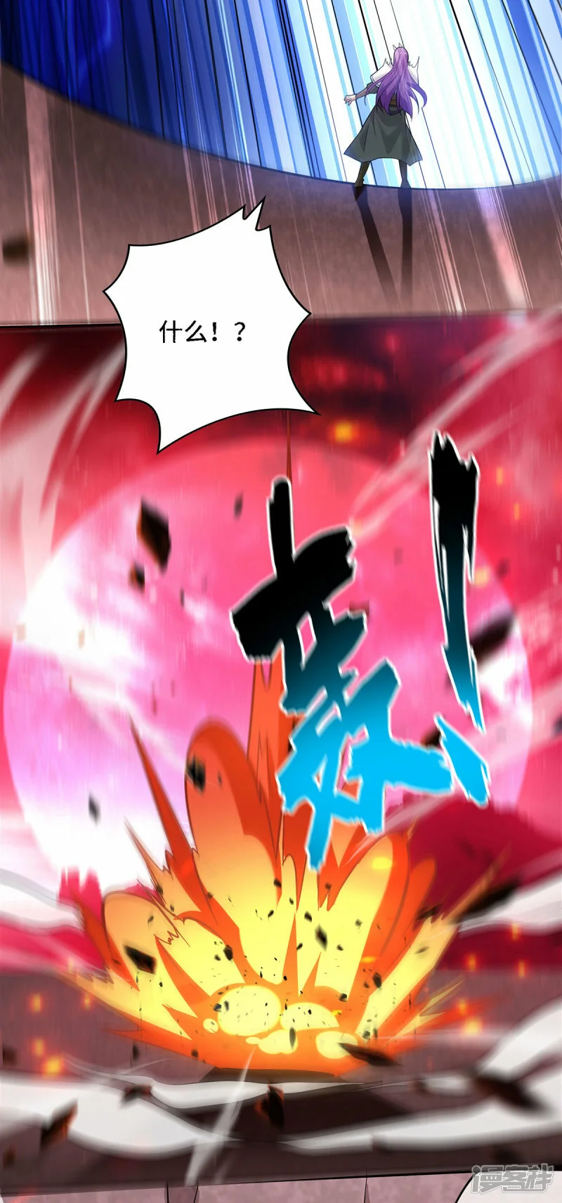 第69话 让座7