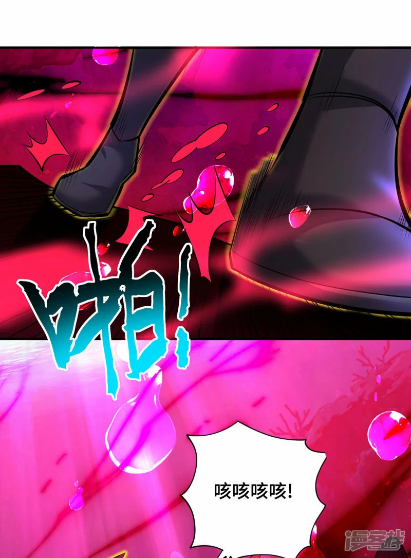 第43话 试手御兽诀21