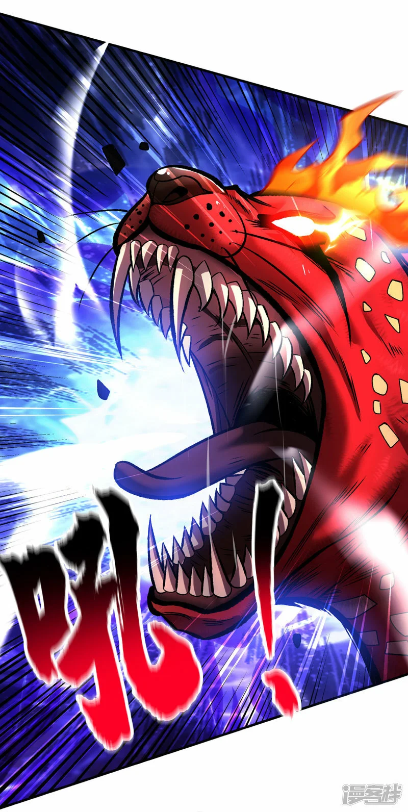 第54话 诱饵23