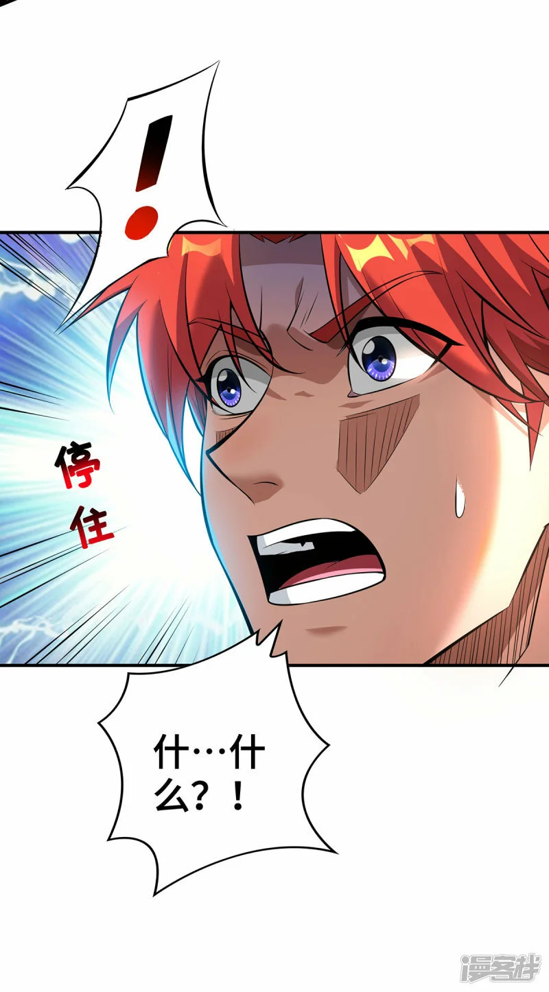 第62话 黄金虱14