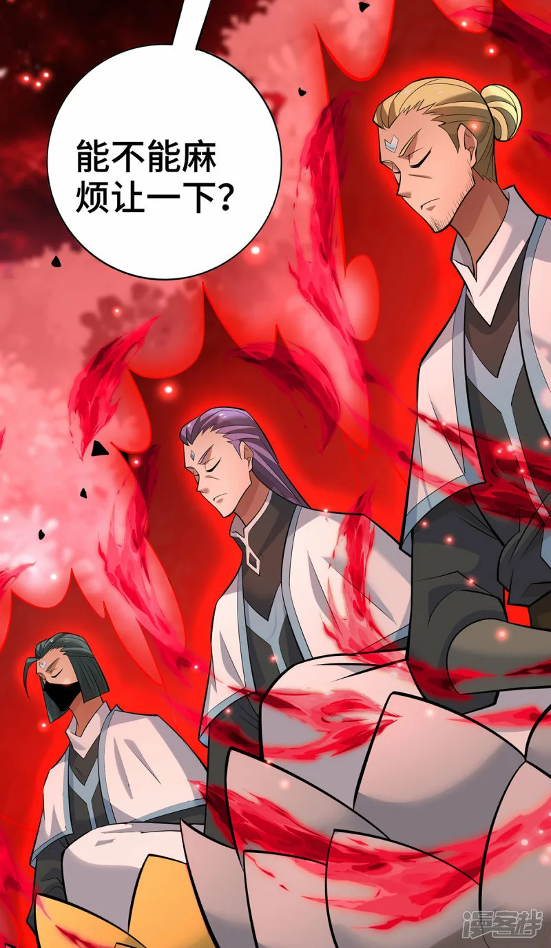 第66话 抢位置16