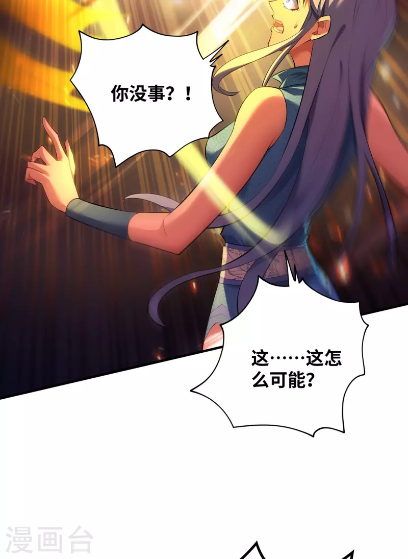 第18话 以牙还牙9