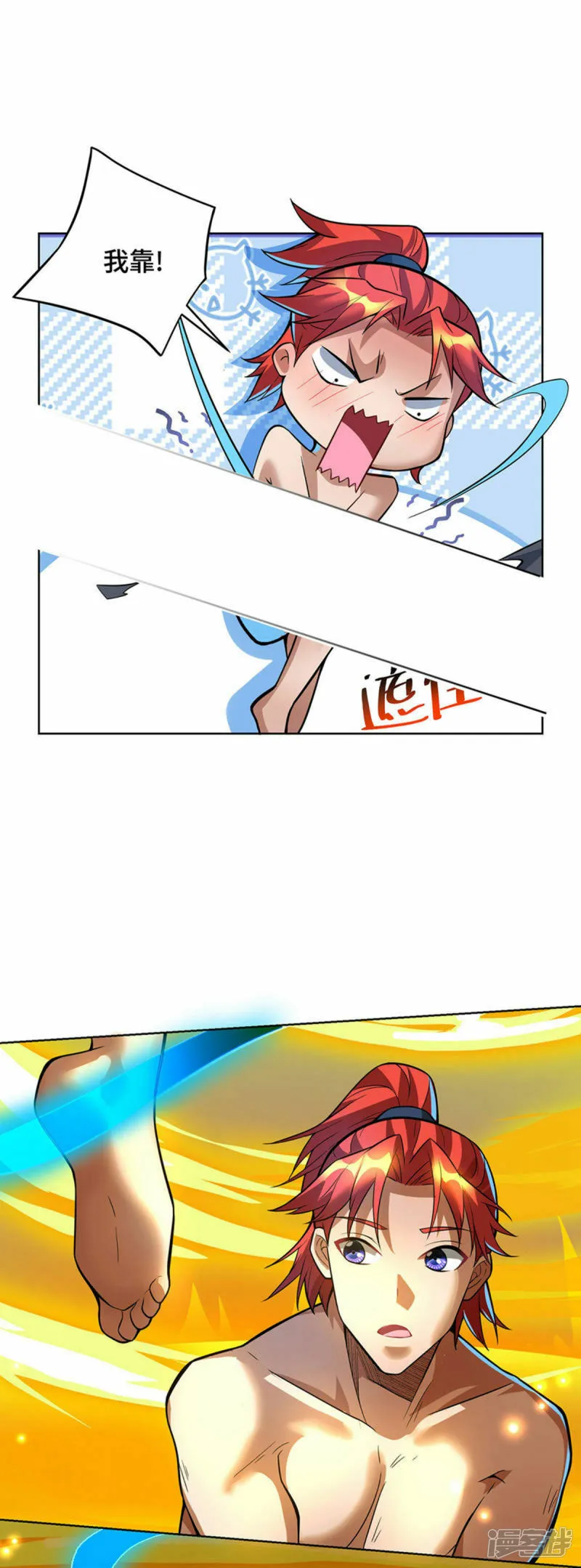 第77话 宿命14