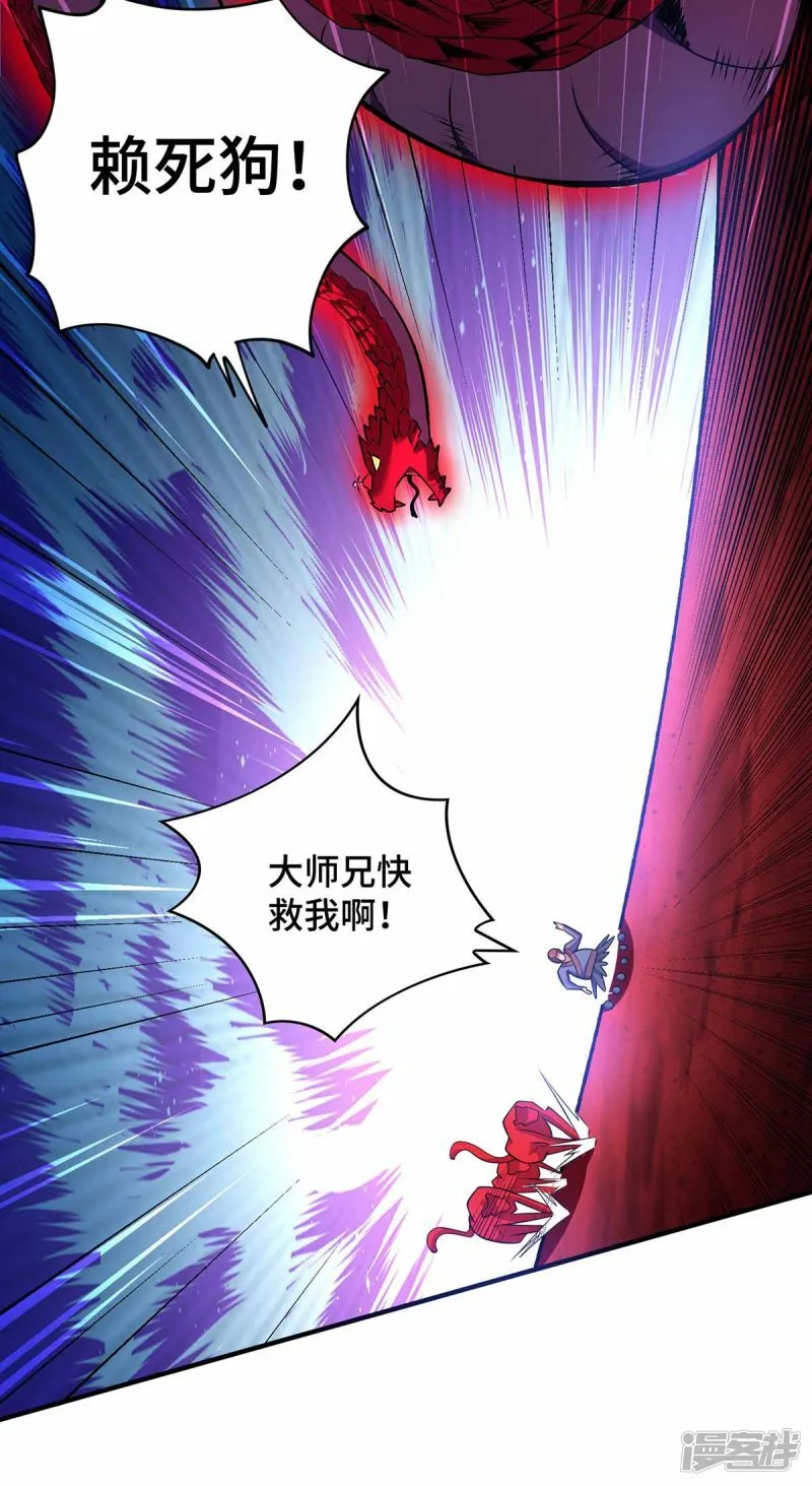 第55话 防不胜防6