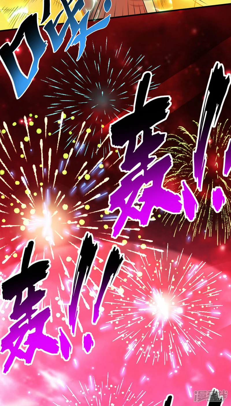 第67话 万紫千红15