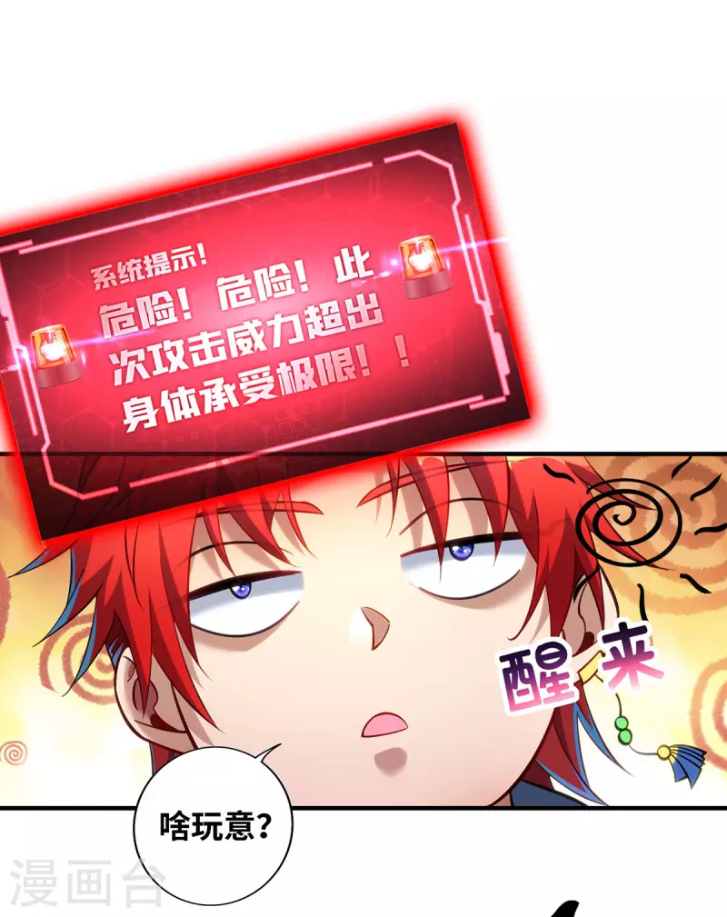 第15话 你要好好活着17