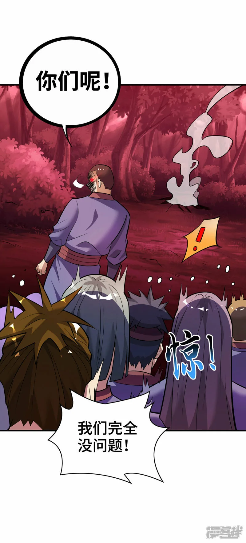 第47话 小娟，开饭了17