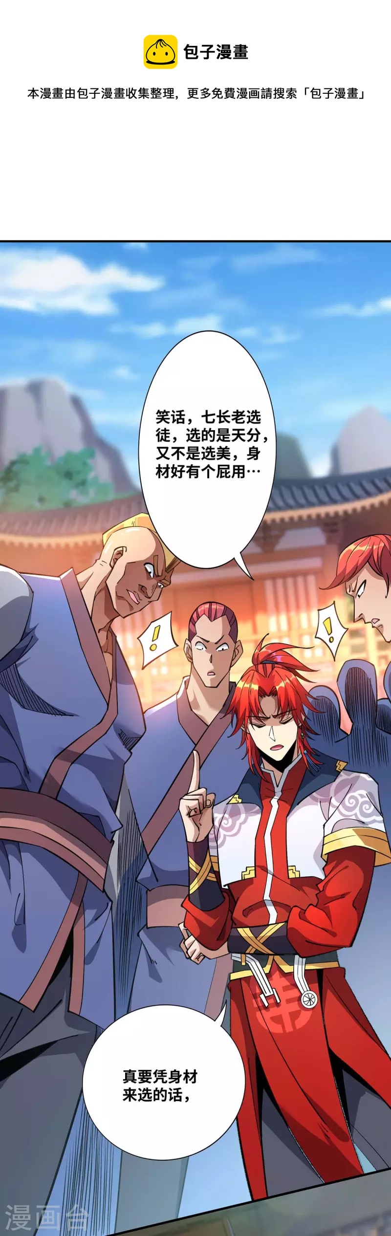 第1话 我叫江鱼儿22