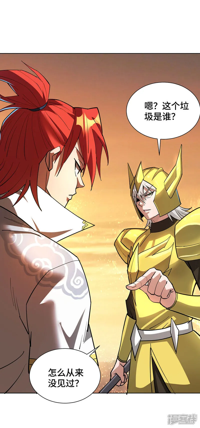 第86话 敌军来犯26