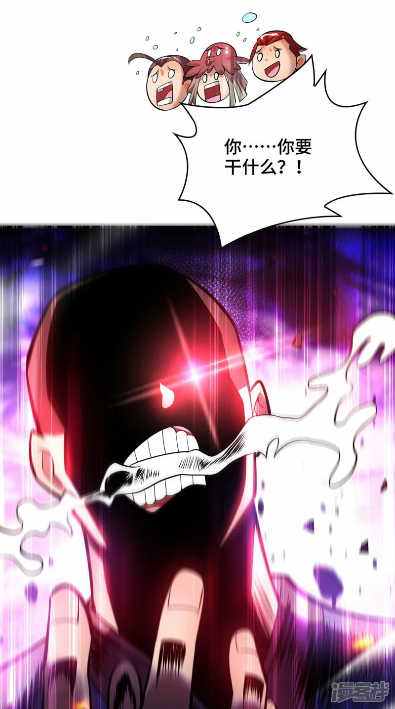 第47话 小娟，开饭了12