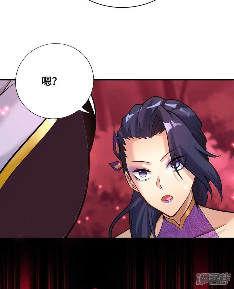 第60话 错误地图4