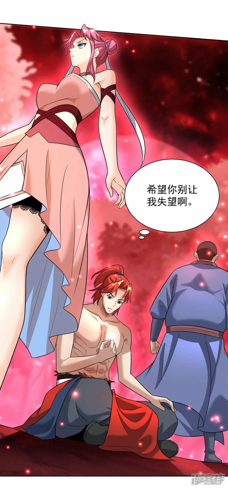 第74话 三长老28