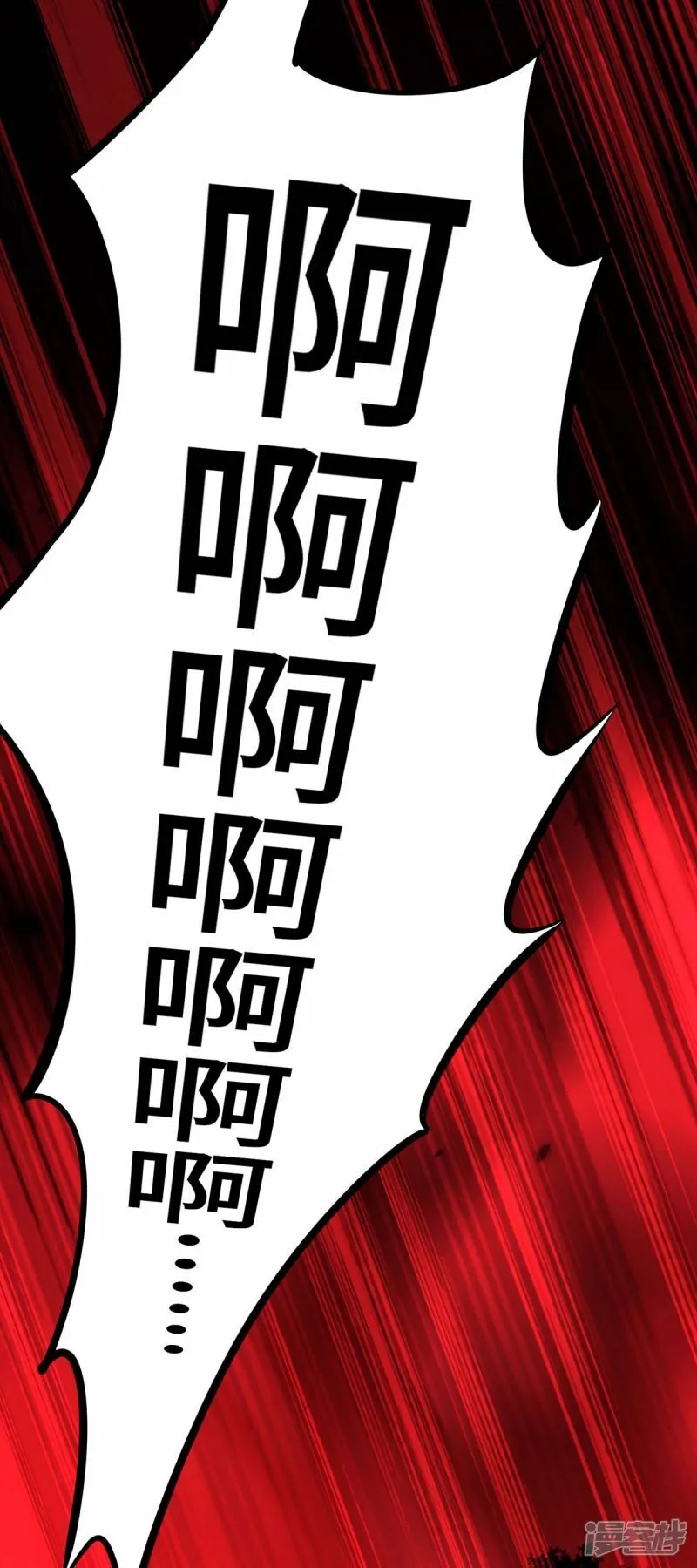 第59话 借刀杀人30