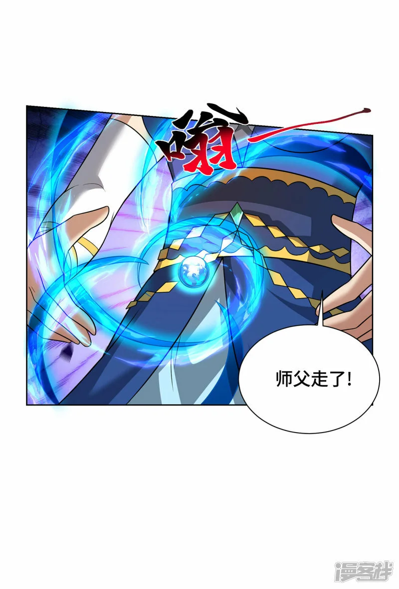 第76话 自爆15