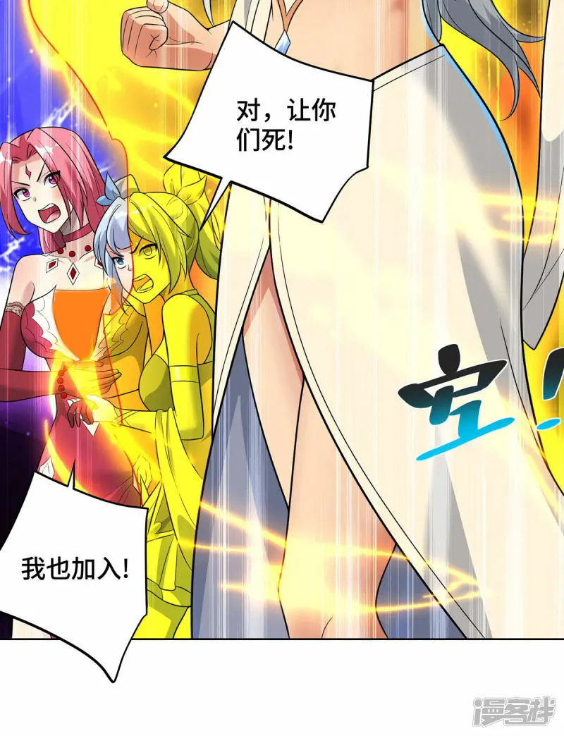 第73话 亲我7
