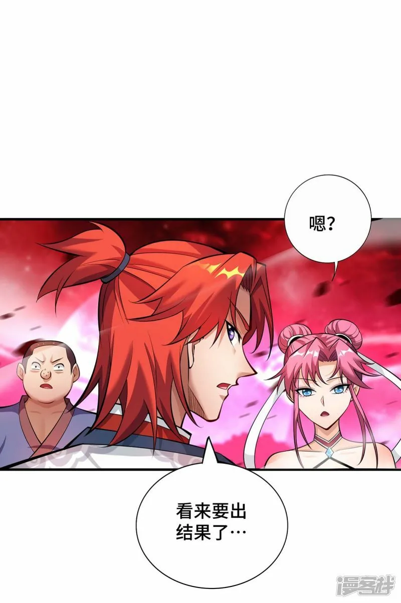 第57话 渔翁得利19