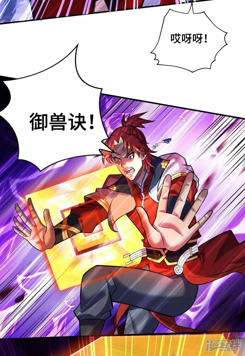 第55话 防不胜防8