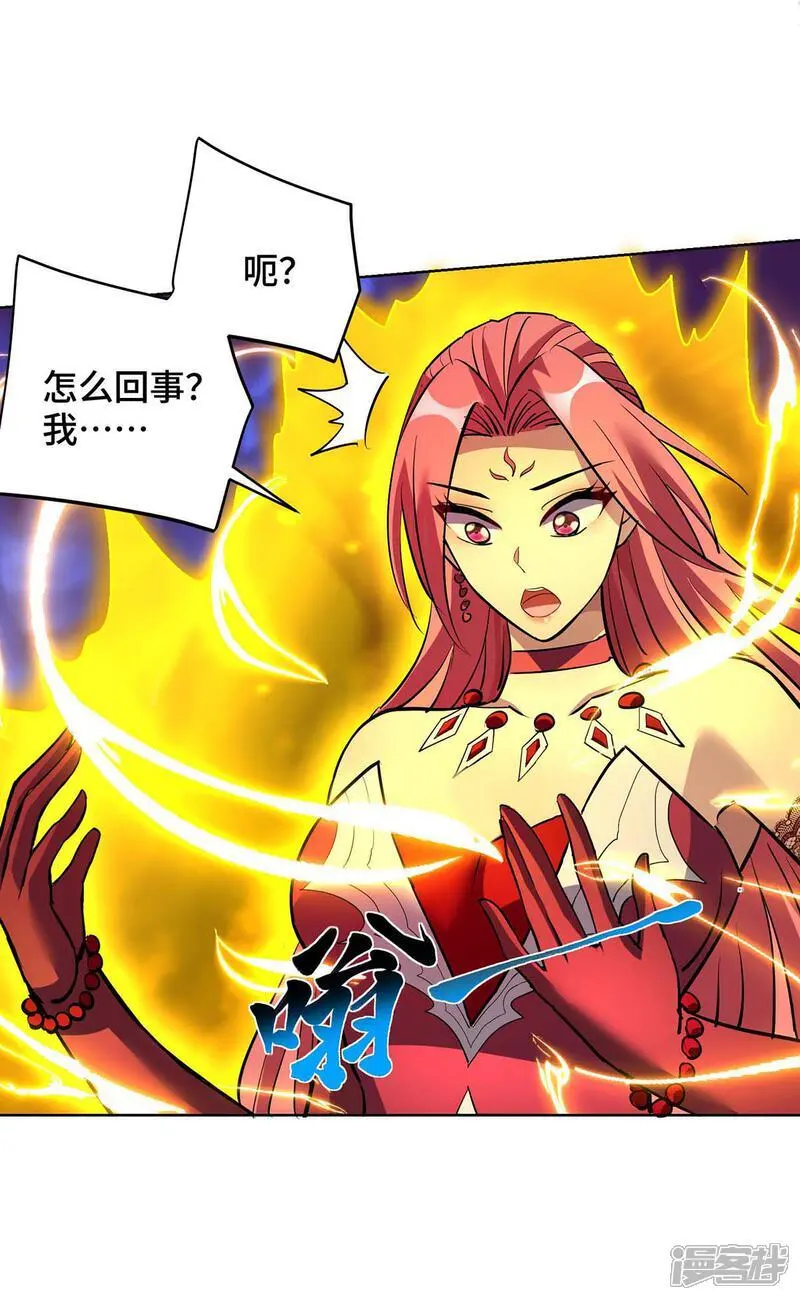 第83话 忏悔29