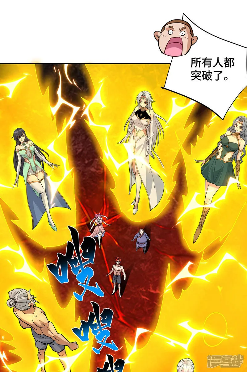 第85话 全体突破28