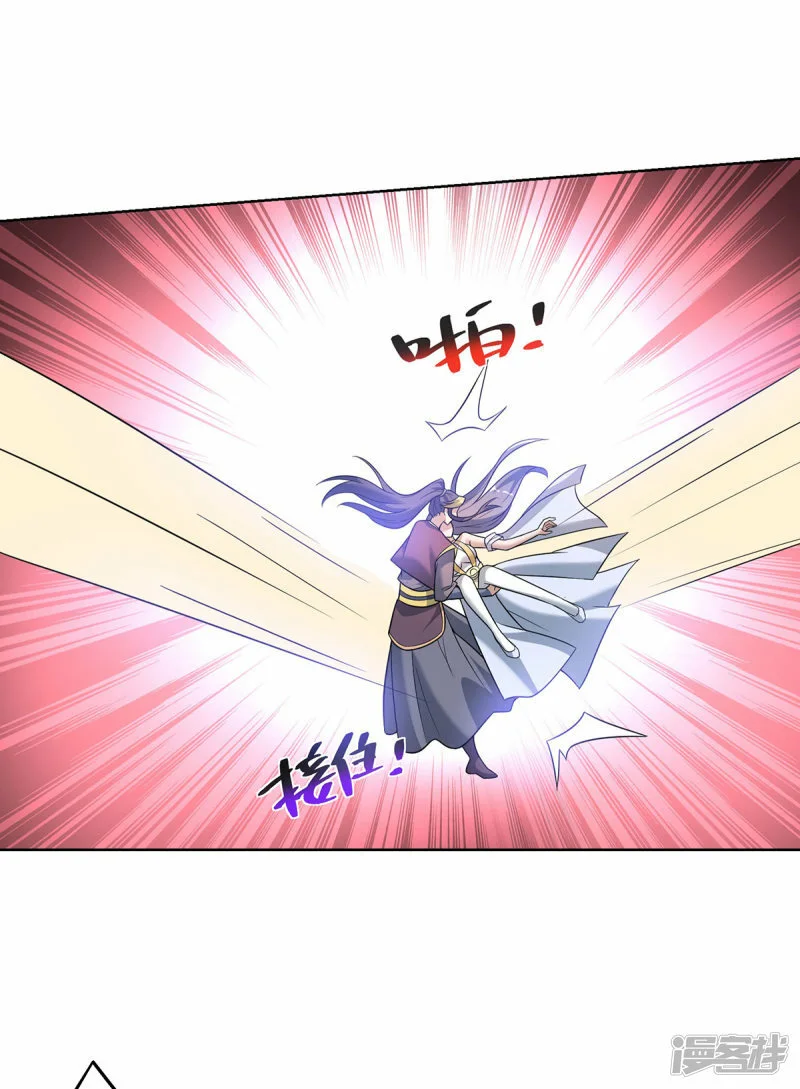 第75话 还有我呢11