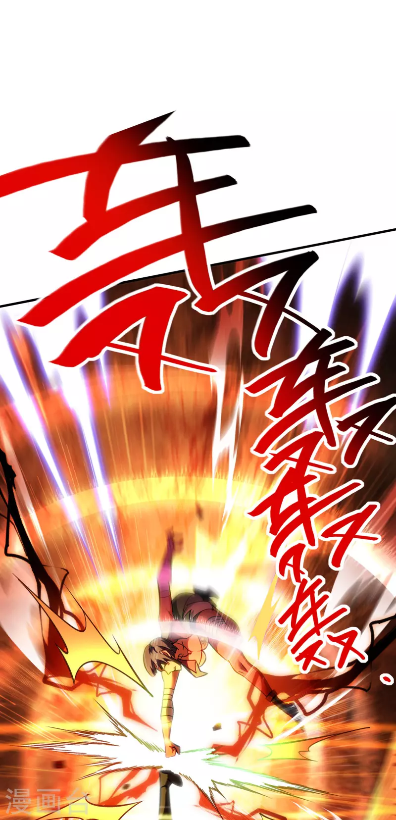 第9话 我已经无敌了9