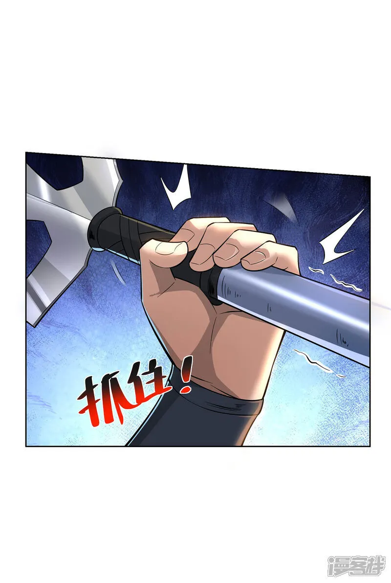 第87话 交出令牌24