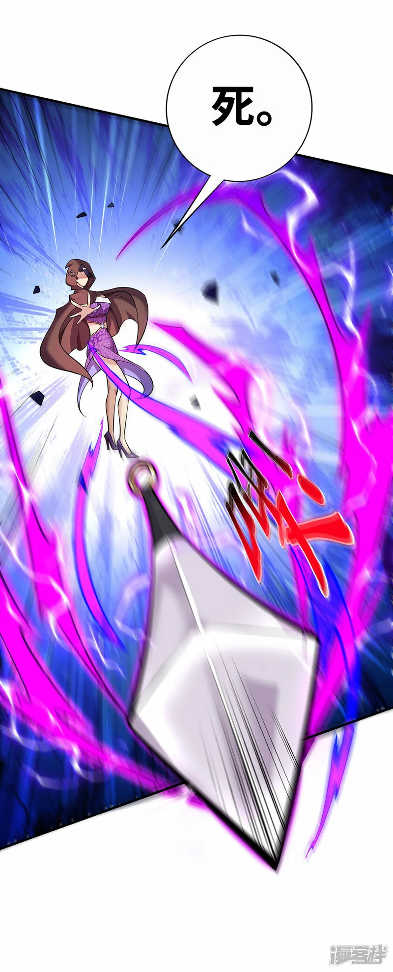 第48话 你该上路了！9