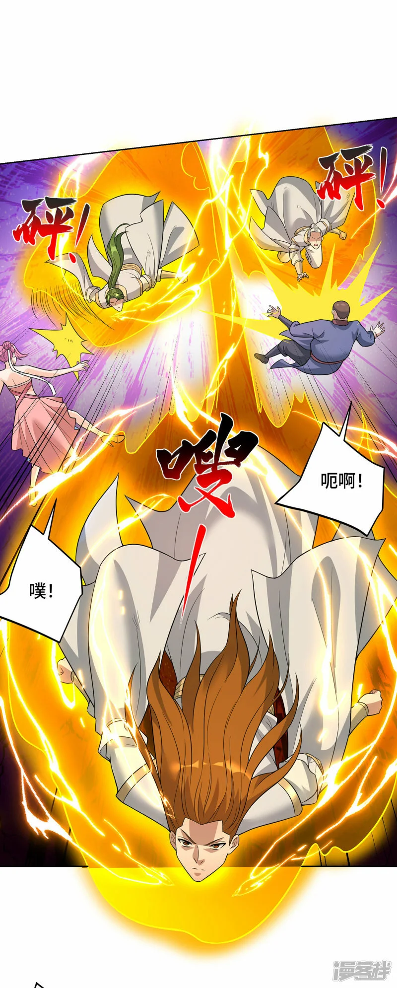第76话 自爆4