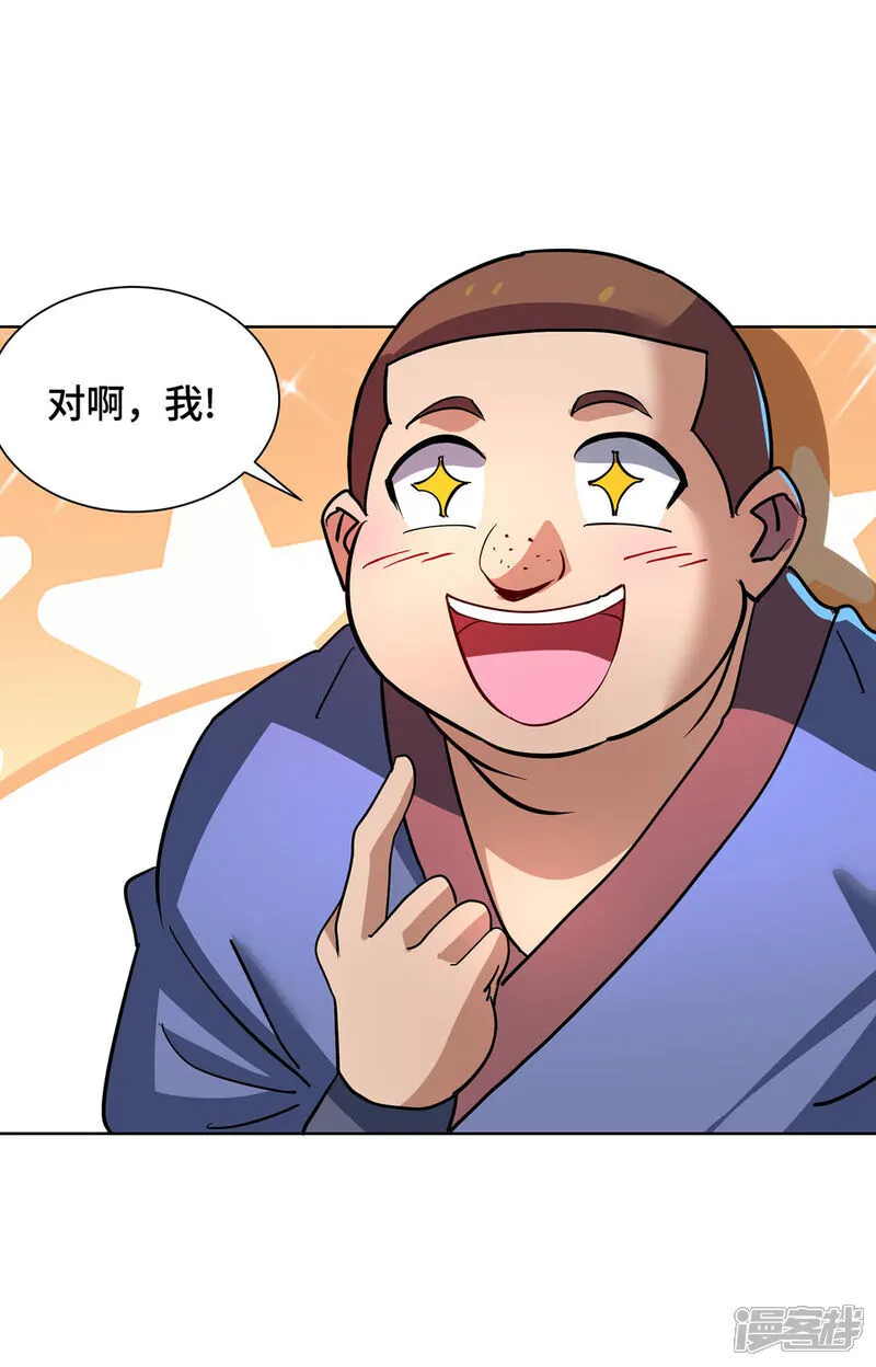 第85话 全体突破18