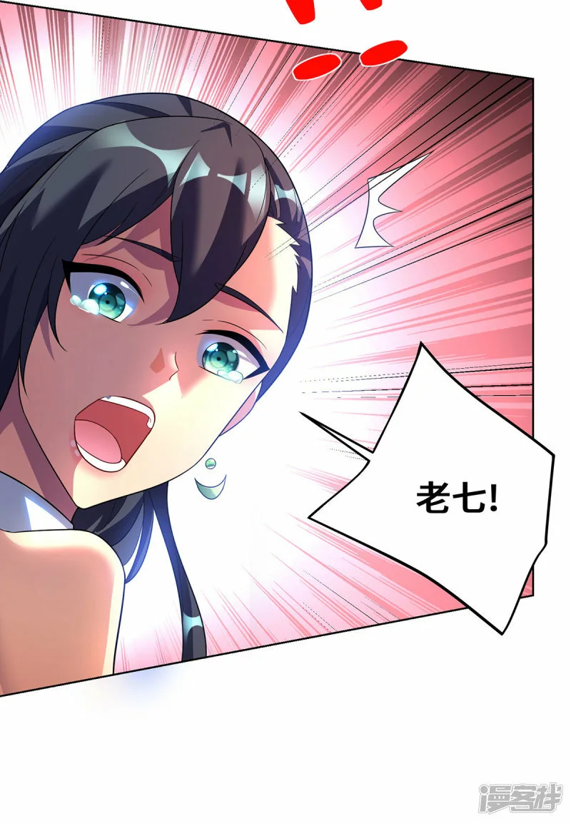 第76话 自爆20