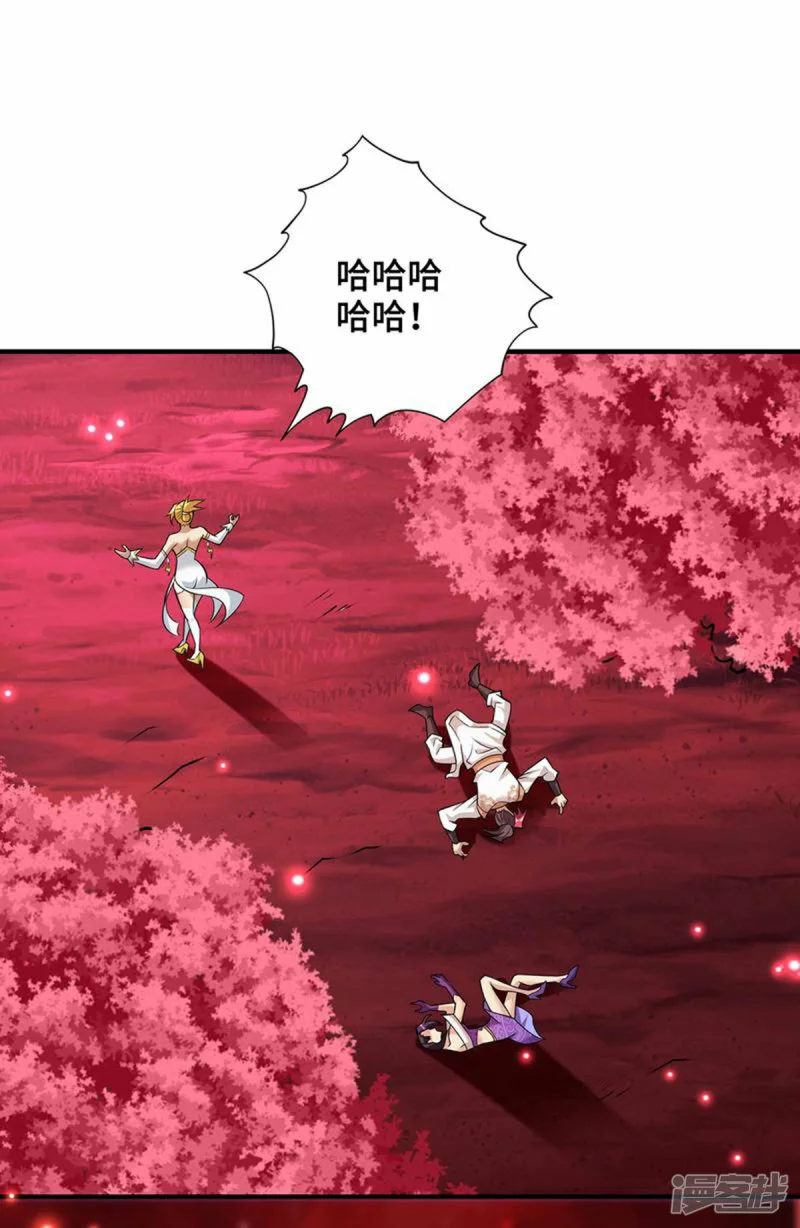 第60话 错误地图17