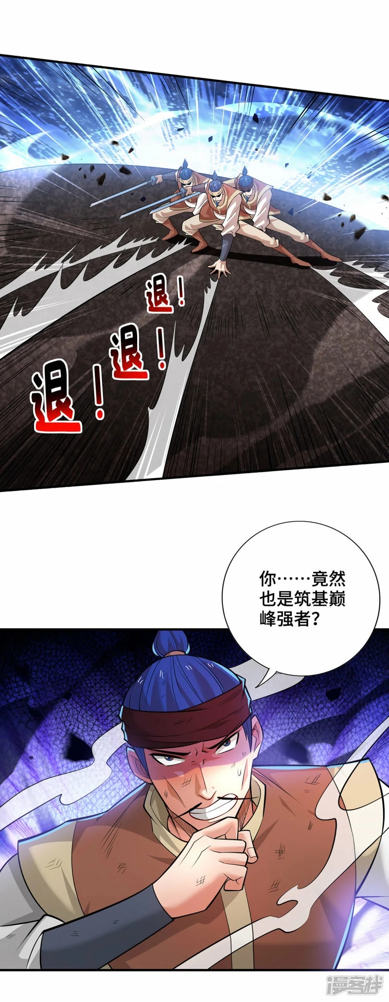 第67话 万紫千红0