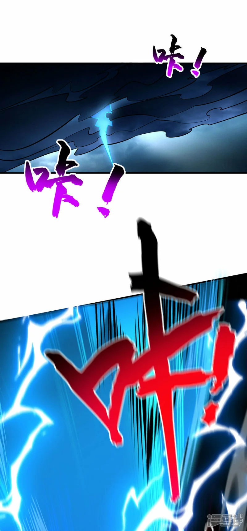 第51话 我终于有救了1