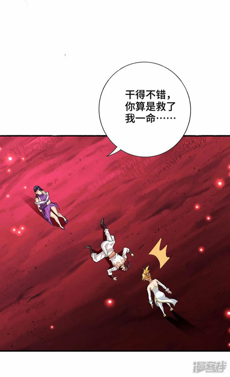 第60话 错误地图0